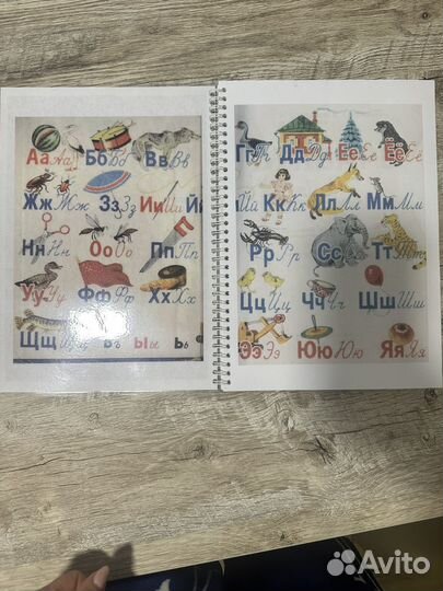 Букварь СССР