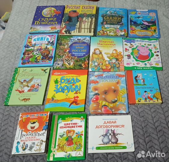 Большой пакет детских книг, сказки