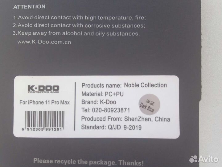 Чехол на iPhone 11 pro max,6,5Синий,кожа