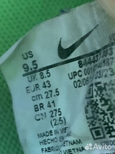 Сороконожки Nike