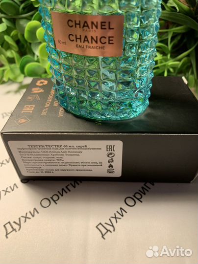 Духи тестеры в ассортименте