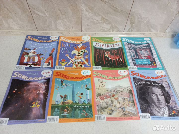 Журналы Schrumdirum и Warum Darum