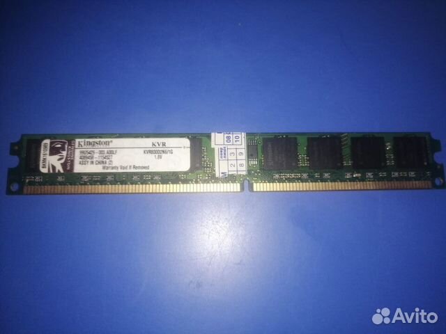 Оперативная память ddr2 1gb