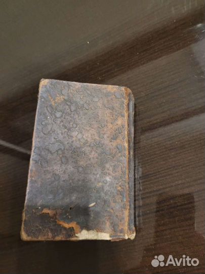 Книга старинная 18-19 век