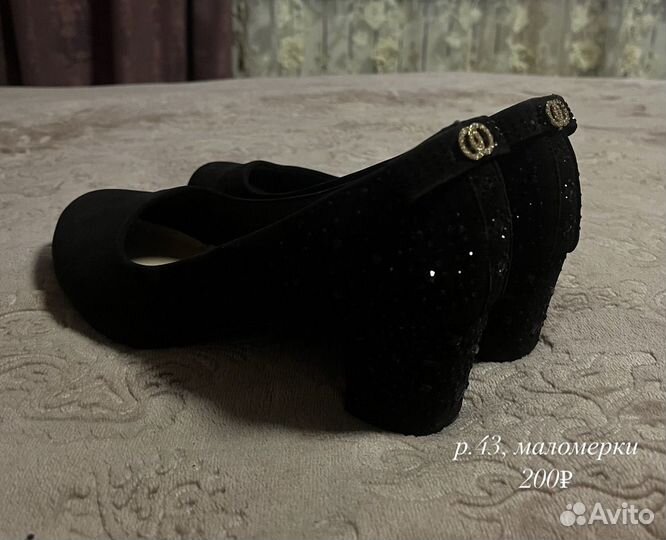 Обувь женская