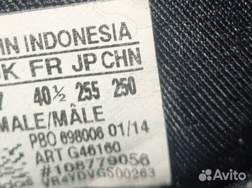 Кораллки Adidas original