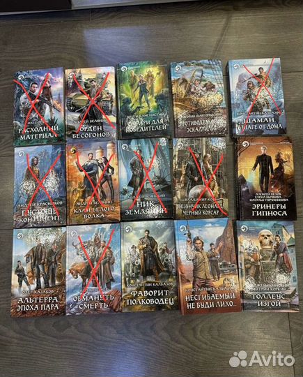 Книги боевая фантастика