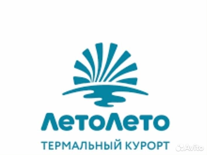 Подарочный сертификат