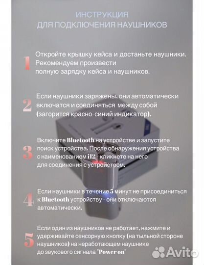 Беспроводные bluetooth наушники новые