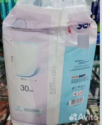 Пеленки одноразовые 90х60 30 штук в упаковке