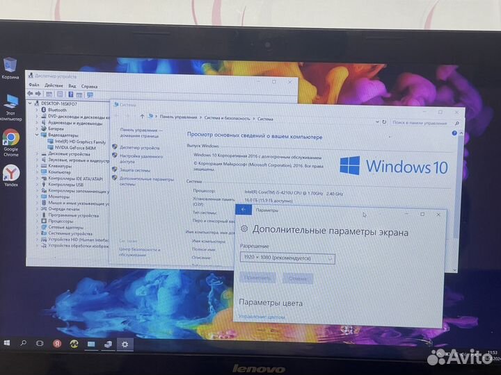 Игравой современный i5/16озу/GeForce840 SSD