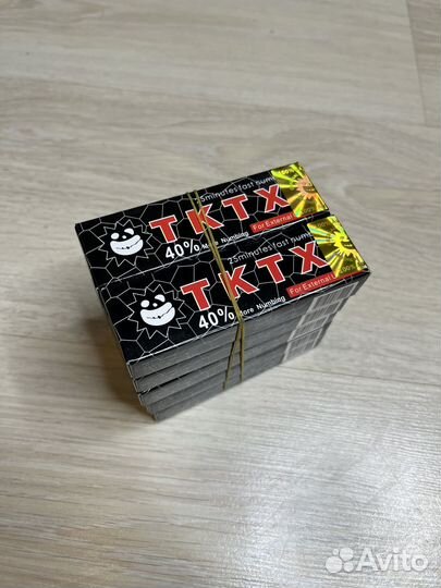 Крем tktx 10 штук