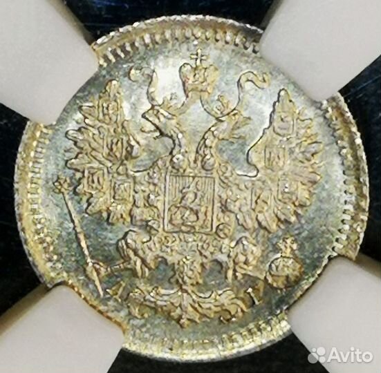 5 копеек 1888 аг, MS 63