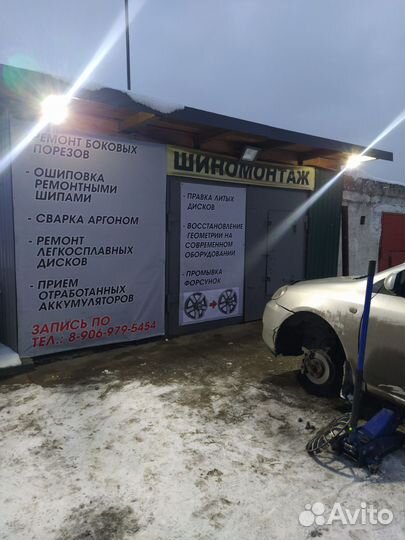 Правка литых дисков