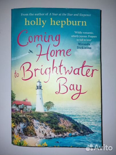 Книги на английском Coming Home To Brightwater Bay