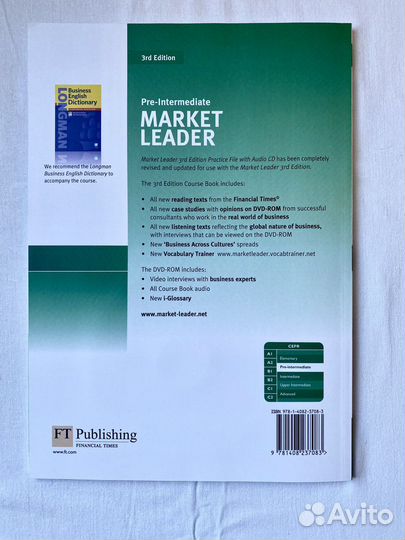 Market Leader Pre-Intermediate Рабочая тетрадь