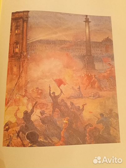 Владимир Ильич Ленин 1987г