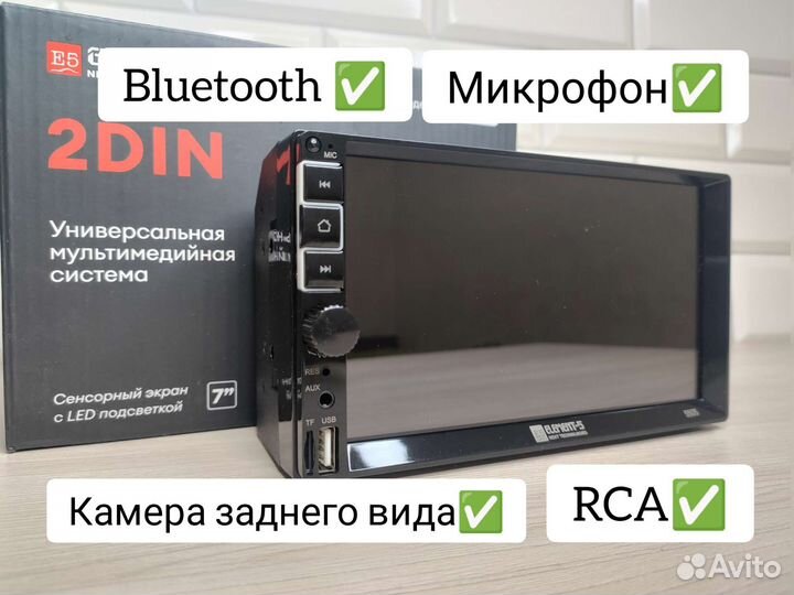 Магнитола 2 din с экраном (новая, гарантия)