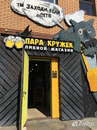 Буквы с подсветкой