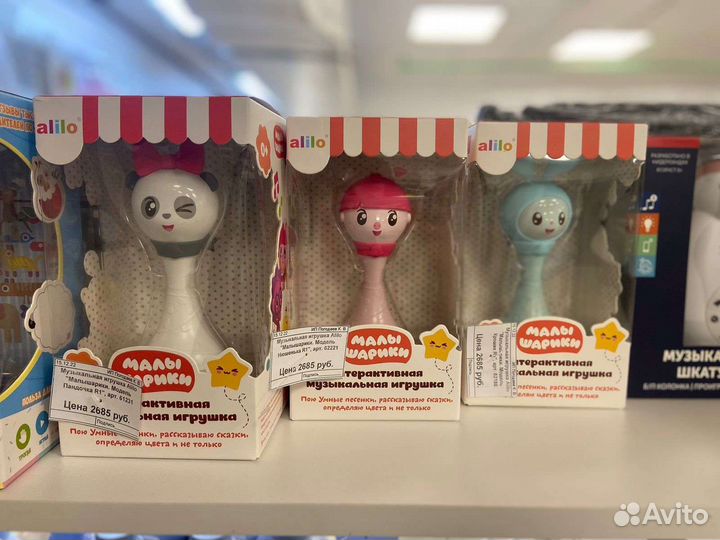 Музыкальная игрушка Alilo 