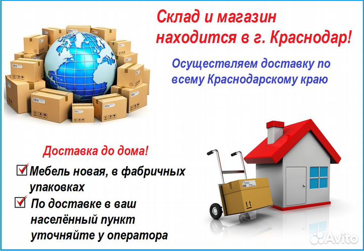 Кухня