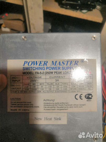 Блок питания для пк