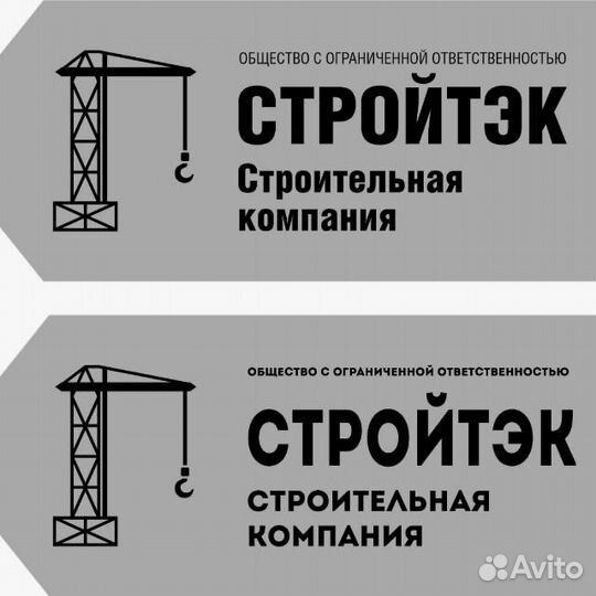 Электросварщик (вахта)