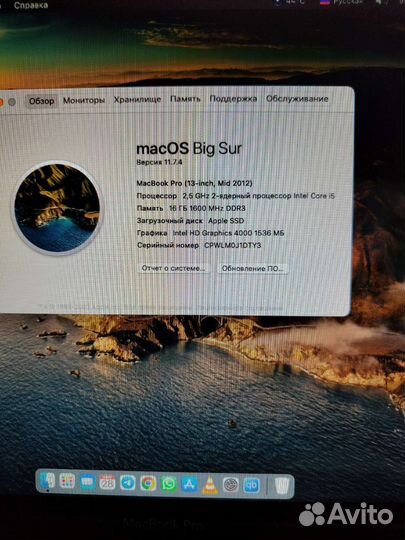 Apple MacBook Pro 13 2012 mid i5/16gb/SSD 240