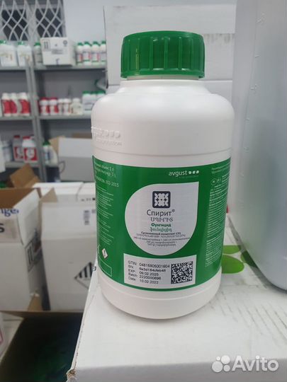 Фунгицид Спирит (1 л)