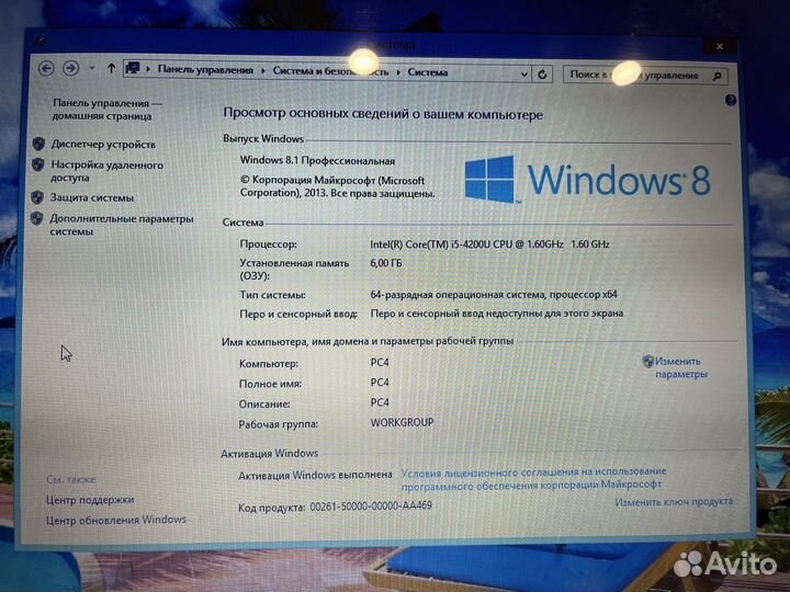 Dell inspiron 7537
