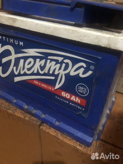 Аккумулятор 60 ач
