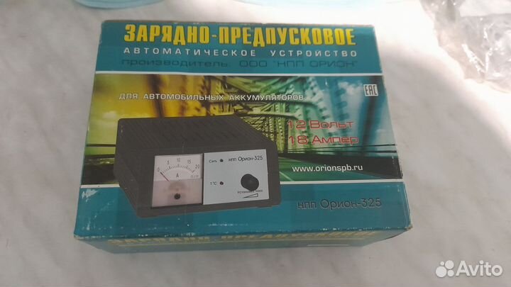 Зарядное устройство Орион-325 (Вымпел) 12в