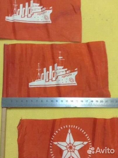 Материалы для поделок Флажки СССР