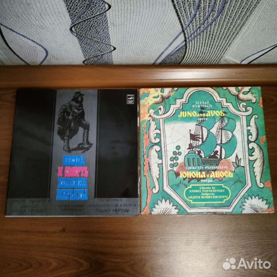 Пластинки, музыкальный спектакль