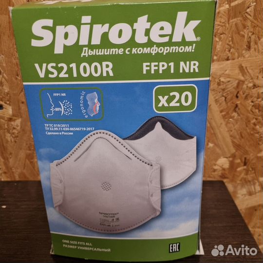 Защитная маска для лица