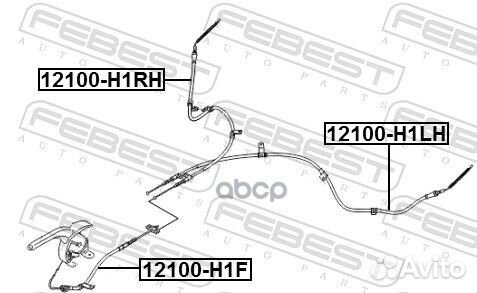 Трос ручного тормоза правый 12100-H1RH Febest