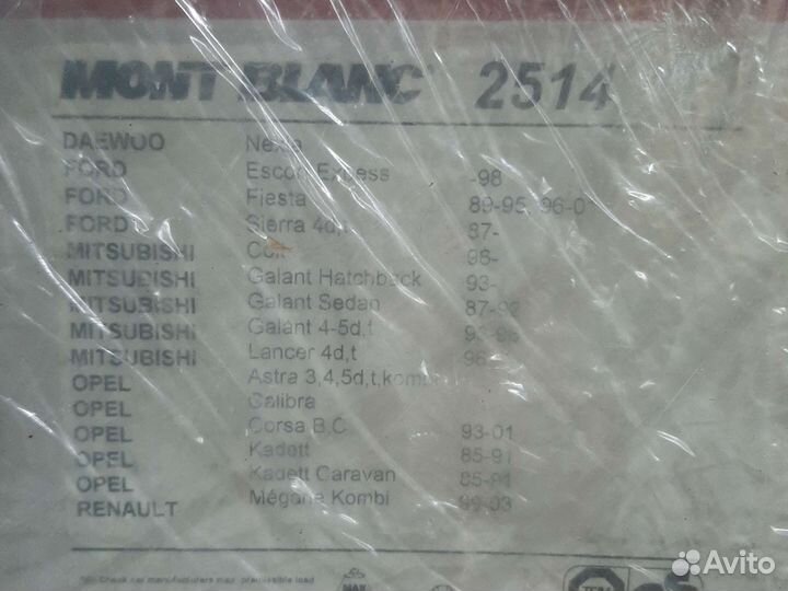 Багажник на крышу автомобиля