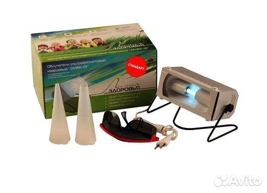 Облучатель кварцевая лампа оуфк-01 Солнышко