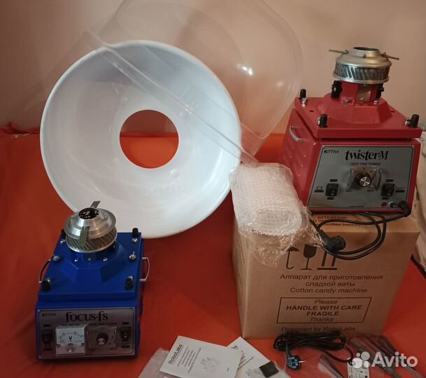 Купол аппарата сахарной ваты 66 см, Тверь