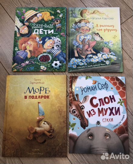 Популярные Детские книги