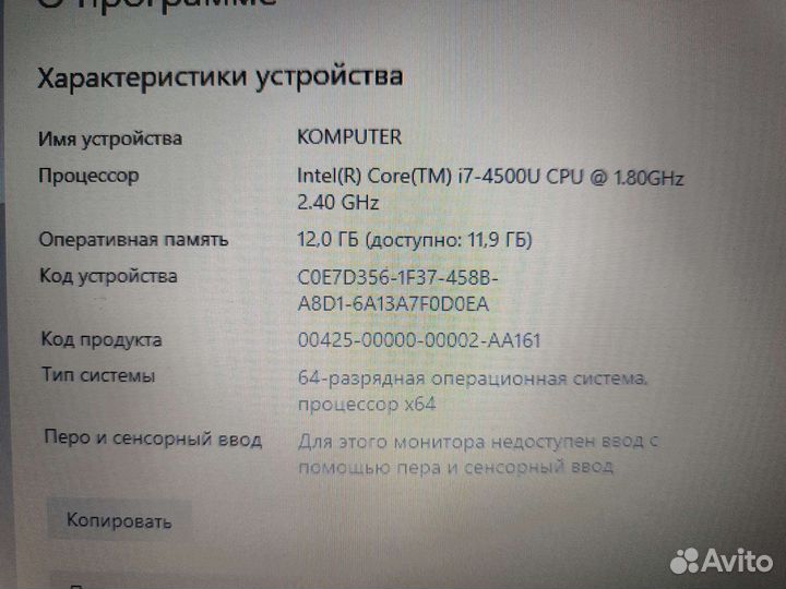 Игровой Acer i7 4Gb Видео 12 озу SSD