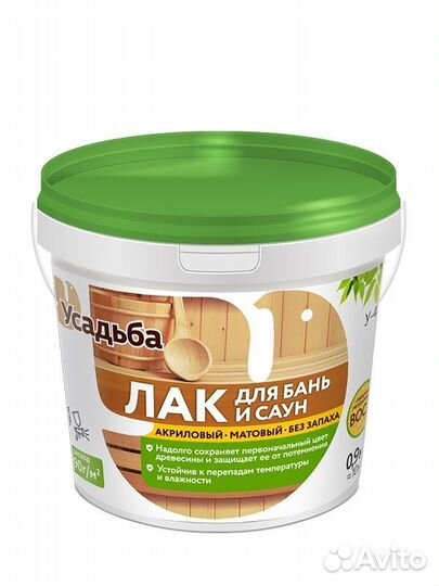 Пропитка для бани