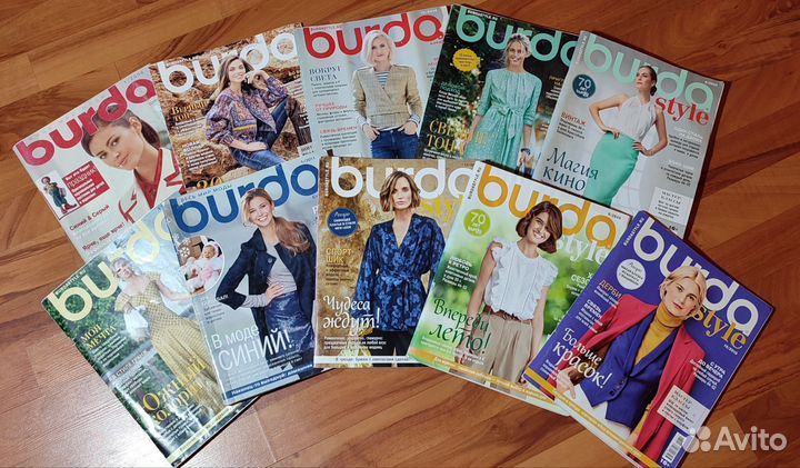 Журналы Бурда моден, burda