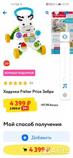 Детские развивающие игрушки от 1 года