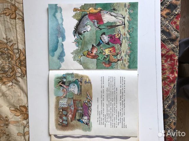 Детские книги СССР