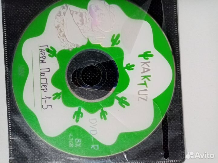 CD DVD диски пакетом