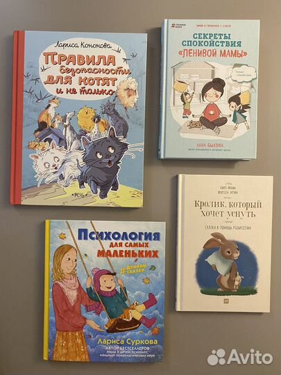 Детские книги пакетом