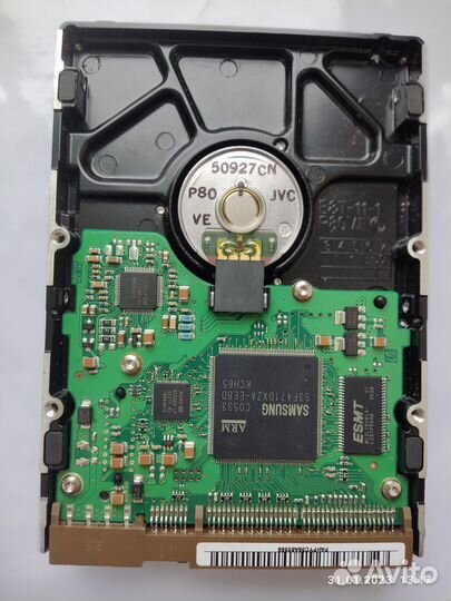 Жёсткий диск