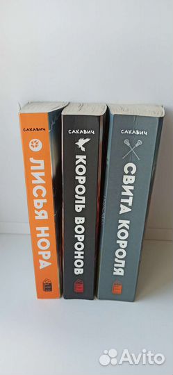 Книги для подростков