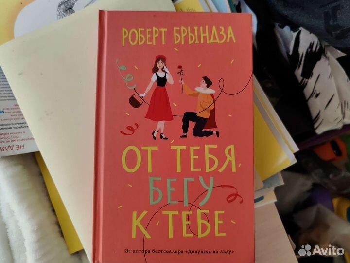 Книга 